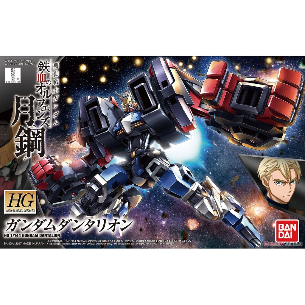 Mô hình HG IBO GUNDAM DANTALION