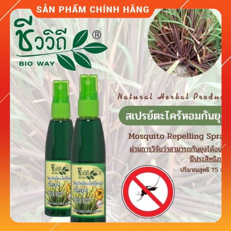 🦟 Xịt Đuổi Muỗi Bio Way Thái Lan 🇹🇭 Hương Sả Dễ Chịu