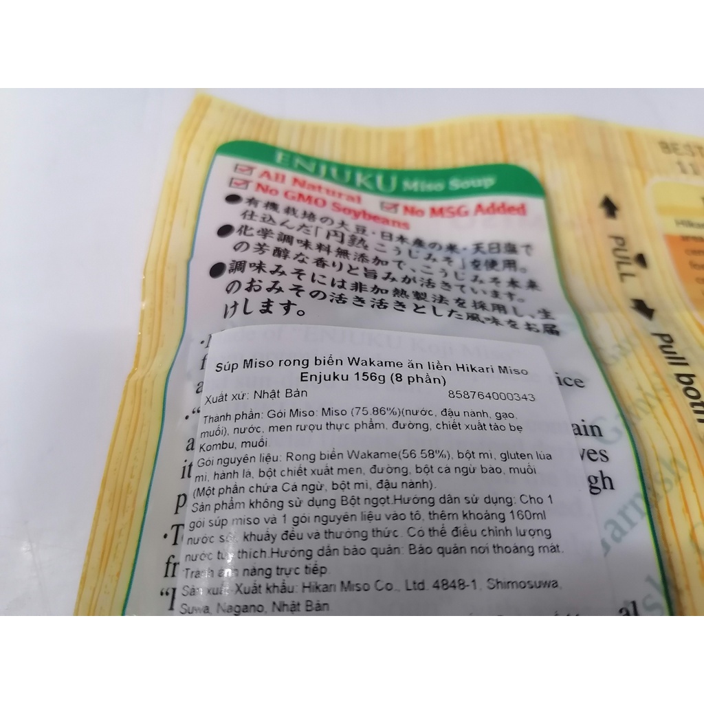 [Gói lớn 156g – XANH LÁ] SÚP MISO RONG BIỂN ĂN LIỀN [Japan] HIKARI MISO Enjuku Wakame Seaweed Miso Soup (lsn-hk)
