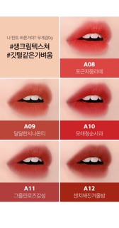Son kem lì Black Rouge ver2