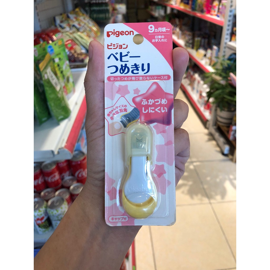 Cắt móng tay trẻ em Pigeon 9m+