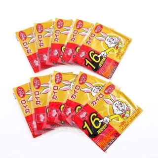 Combo 20 miếng dán giữ nhiệt Kairo Nhật 16h
