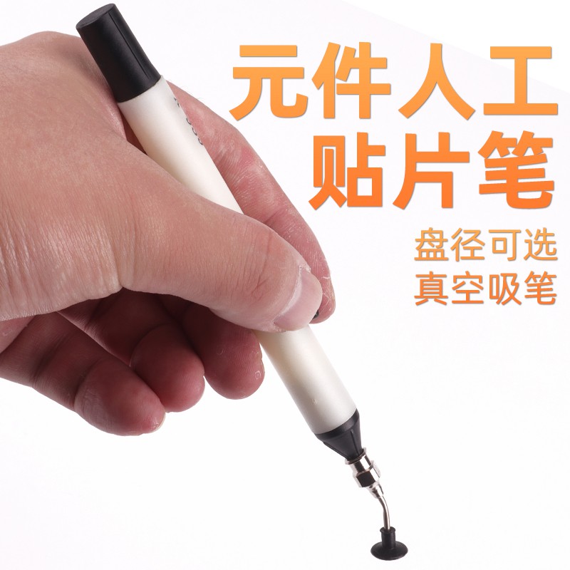 Bút Hút Chân Không Chống Tĩnh Điện Hiệu Quả