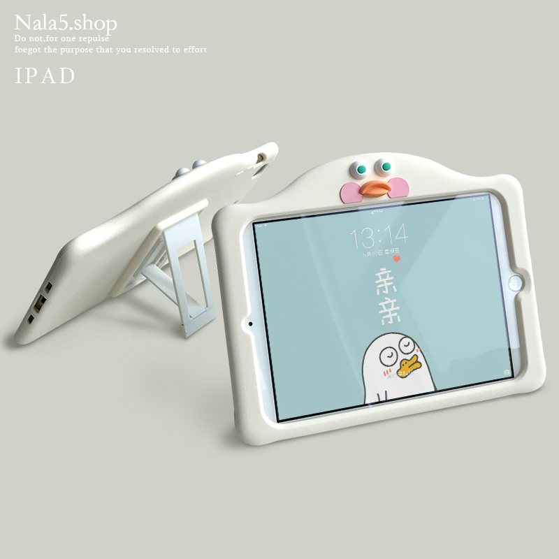 Cover For iPad 9.7 2018 2017 10.2 7th Pro 9.7 10.5 Air 1 2 3 Beige Cartoon Hyaluronic Duck Shape Case Ipad mini 1 2 3 4 5 Silicon Soft Cover