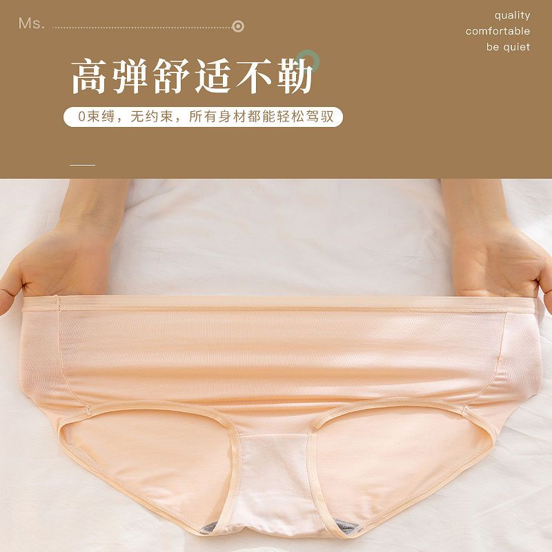 (M &amp; E) Quần Lót Cotton Nguyên Chất Mỏng Thoáng Khí Kháng Khuẩn Thoải Mái Phong Cách Mới Cho Nữ