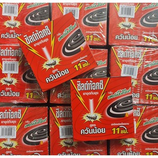 Hộp nhang muỗi khoanh Thái đỏ 165g