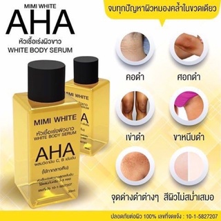 SERUM HUYẾT THANH AHA 30ML