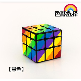 Đồ chơi rubik biến thể đa sắc cầu vòng 3x3x3