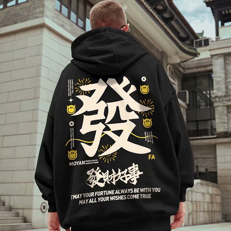 Mới Áo Hoodie Dáng Rộng In Chữ Trung Hoa Thời Trang Cho Nam Nữ