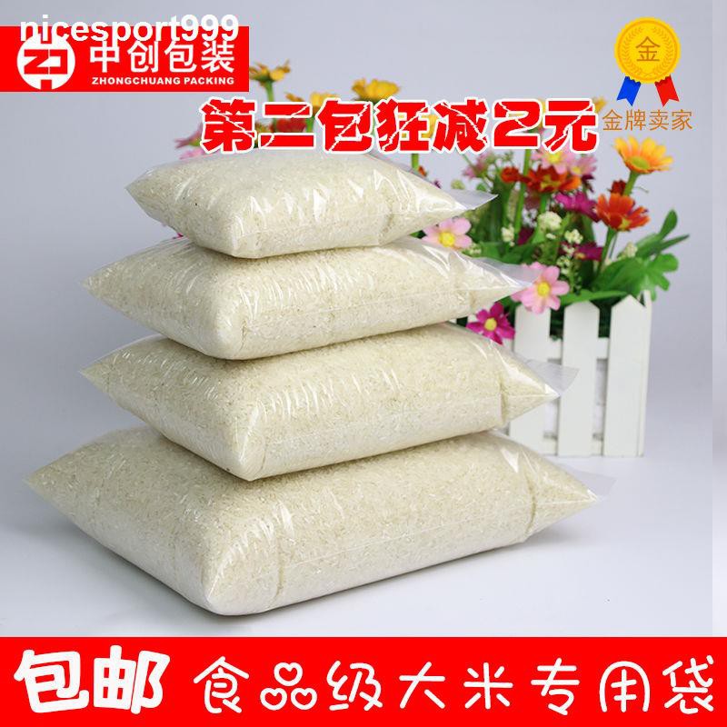 Túi Zip Đựng Đồ Dày Dặn Kích Thước 0.5 Kg 1 / 2 / 3kg 10kg