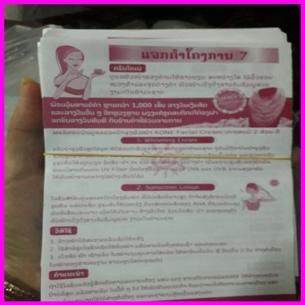 (sỉ zalo 0937404632) Kem Facial Crea Kone Thái Lan (Hàng chính hãng) (0937404632 zalo) | BigBuy360 - bigbuy360.vn