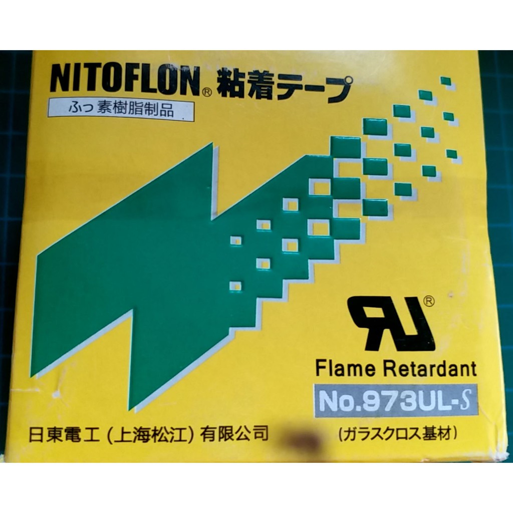 Băng keo nhiệt NITTO Denko - Vinasum 0.18*19/25/38/50mm*10m