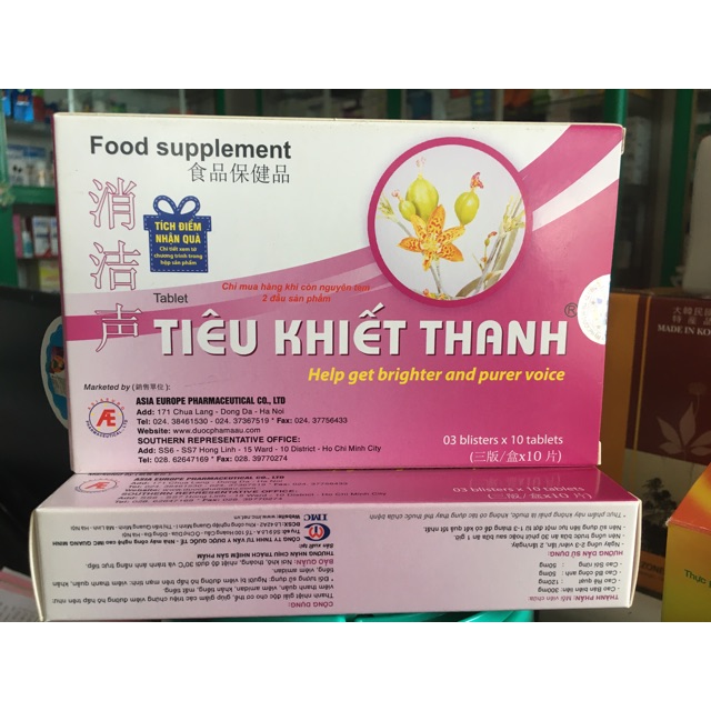 Tiêu Khiết Thanh
