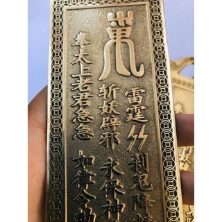 THIÊN QUAN TỨ PHƯỚC BẰNG ĐỒNG
