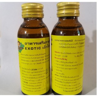 Exotic Kích Rễ Hoa Lan - chuyên kích rễ mạnh, giâm chiết cành - chai 100ml