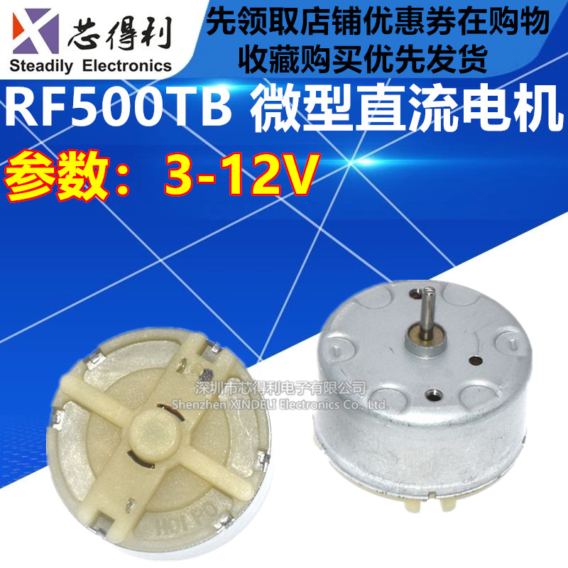 Động Cơ Vi Mạch RF-500TB 3-12V RF-500TB-12560