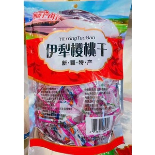 Ô Mai Cherry - Việt Quất 408G