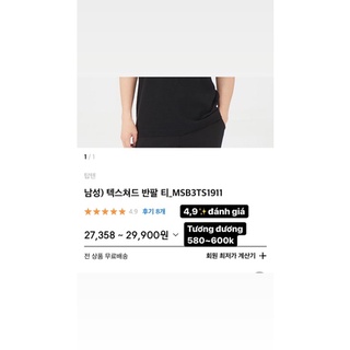(4 Màu) 𝗔́𝗼 𝘁𝗵𝘂𝗻 𝗡𝗮𝗺 𝗪𝗮𝗳𝗳𝗹𝗲 𝗧𝗲𝗲 𝗧𝗼𝗽𝘁𝗲𝗻𝟭𝟬 Chính hãng Hàn Quốc