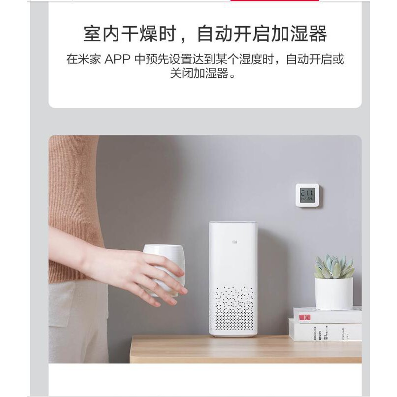 Nhiệt Kế Đo Độ Ẩm Trong Nhà Xiaomi Mijia