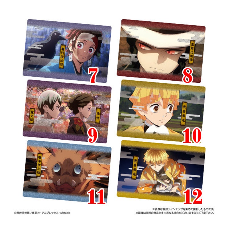 Thẻ Wafer Thanh Gươm Diệt Quỷ 2 Chính Hãng BANDAI