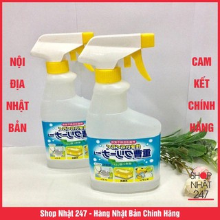 [GIẢM SỐC] Chai xịt baking soda 400ml Rocket NỘI ĐỊA NHẬT BẢN
