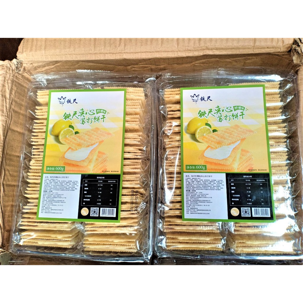 Bánh Quy Kẹp Kem 600gr (vị dâu/chanh/cam/phô mai/ việt quất)