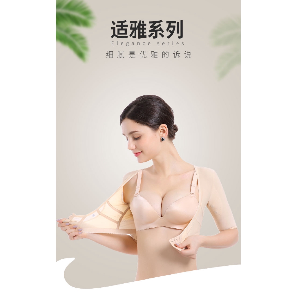 Áo định hình ngực bằng đá núi lửa | BigBuy360 - bigbuy360.vn