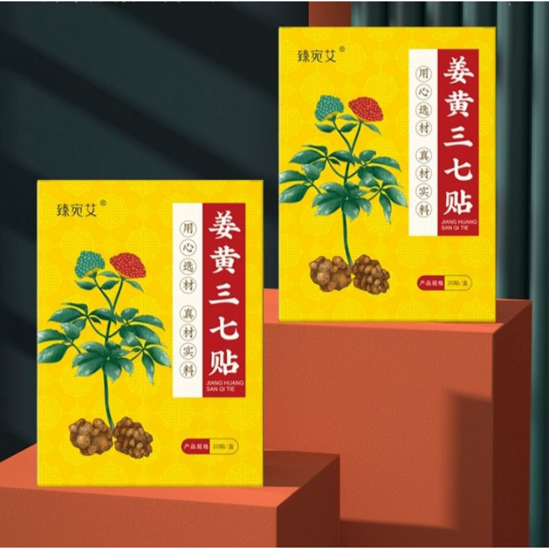 Hộp 20 miếng dán tam thất giảm đau cổ vai gáy thắt lưng