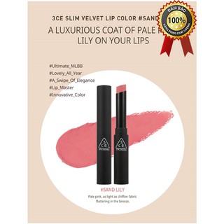 Son Thỏi Lì 3CE Slim Velvet Lip Color New Matte Color  #SAND LILY