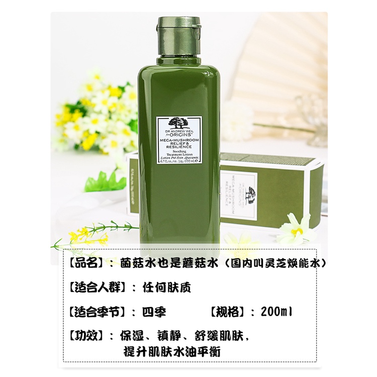 Nước hoa hồng tinh chất nấm trẻ hóa tái tạo da hiệu quả 200ml