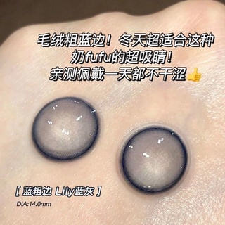 ☎Mua một cặp và tặng một bộ] Kính áp tròng làm đẹp màu xám tự nhiên hàng năm có kích thước và đường kính hỗn hợp kính áp