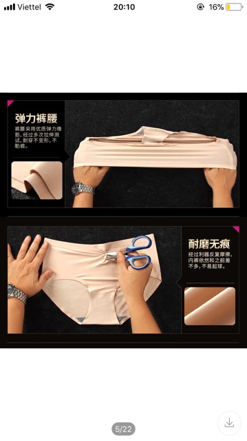 Quần lót đúc không đường may