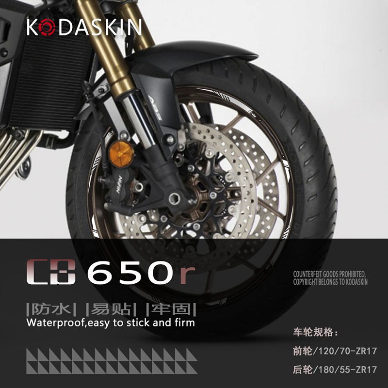 Kodaskin Miếng Dán Trang Trí Vành Bánh Xe Hơi Honda Cb650R