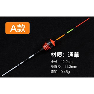 PHAO CÂU TÔM NANO ( sale xả hàng )