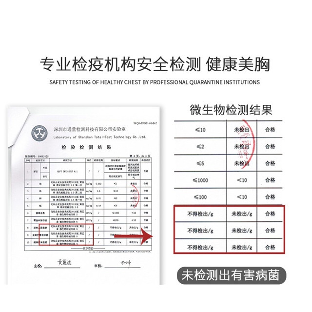 Miếng Dán Ngực Mát Xa Toàn Diện Sử Dụng Tại Nhà | BigBuy360 - bigbuy360.vn