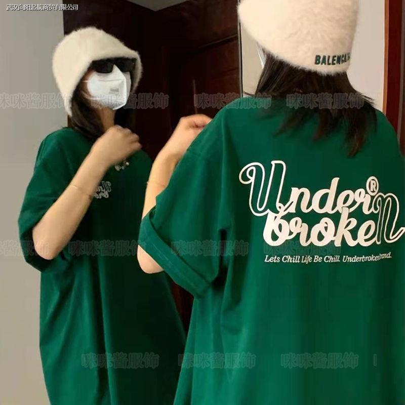 Áo Thun Cotton Tay Ngắn Dáng Rộng Màu Xanh Lá Đậm Phong Cách Retro Hàn Quốc Hàng Mới Dành Cho Bạn Nữ Sinh