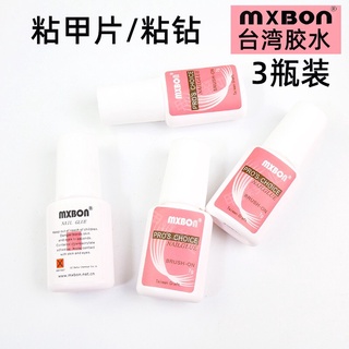 Keo dán móng MxBon 7g