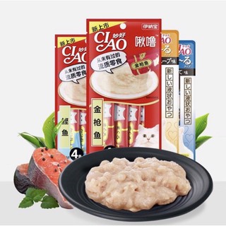 SÚP THƯỞNG CIAO CHO MÈO GÓI 4 thanh