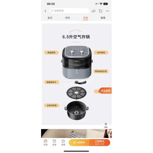 Nồi chiên không dầu nắp gập, tự đảo 6.5L Bear QZG-E14G5 - Hàng Chính Hãng