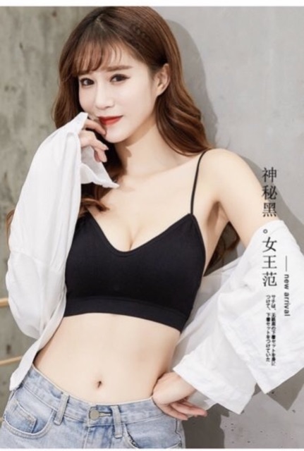 BRA GÂN TĂM 2 DÂY SẼY 832