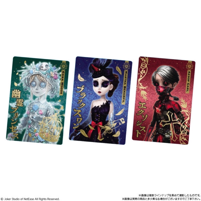 Thẻ nhân phẩm Identify V