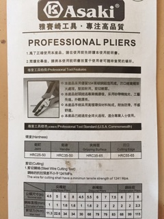 Kìm cắt Asaki 8096