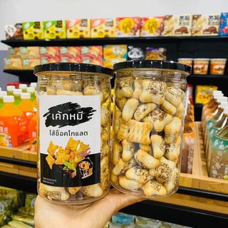 Bánh gấu Thái Lan
