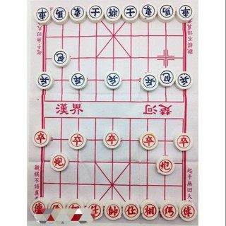 Bộ cờ tướng nhỏ