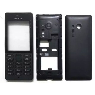 vỏ cho điện thoại nokia 150
