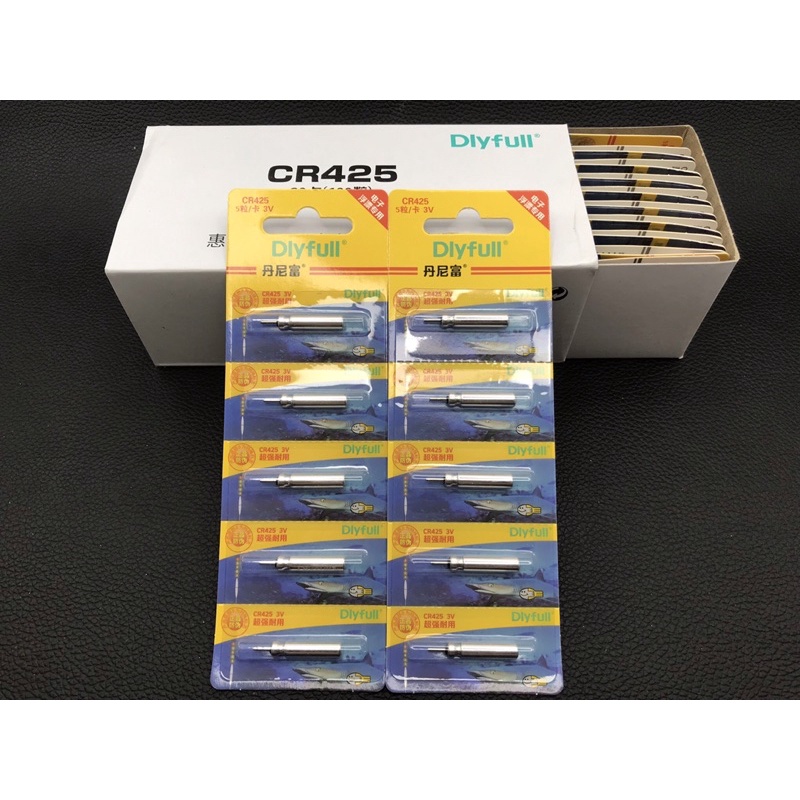 Pin CR425 câu đài , câu lục , lăng xê…