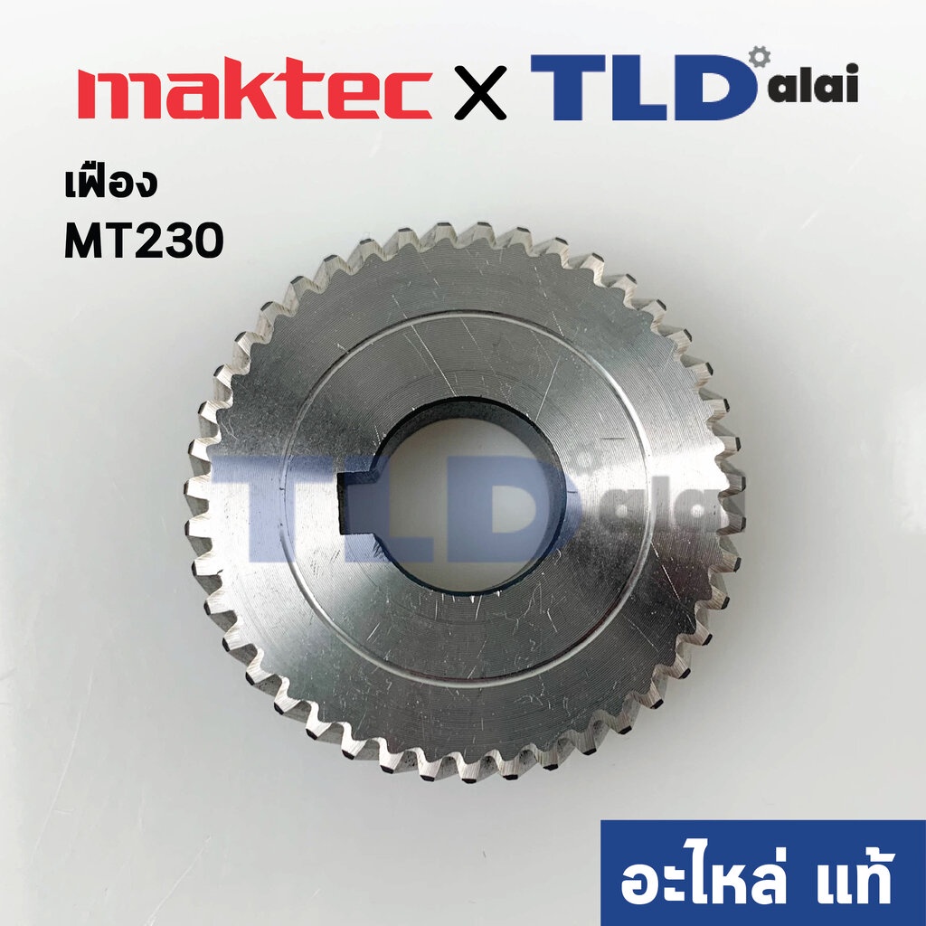 Gear (Chính hãng) Giá đỡ cắt góc Maktec MT230 103-Makita M2300B M2300 (23000088)
