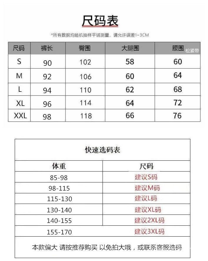 Quần Ống Rộng Phong Cách Hàn Quốc S-Ins2021 Thời Trang Cho Nữ | BigBuy360 - bigbuy360.vn