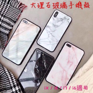 Ốp Điện Thoại Kính Cường Lực Chống Rơi Cho Iphone X Xs I 8 I 7 I 6