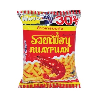 Bánh snack tôm Thái Ruay Puan 20g